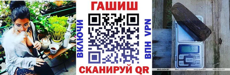 Как найти закладки Муравленко Конопля  COCAIN  A-PVP  ГАШИШ 