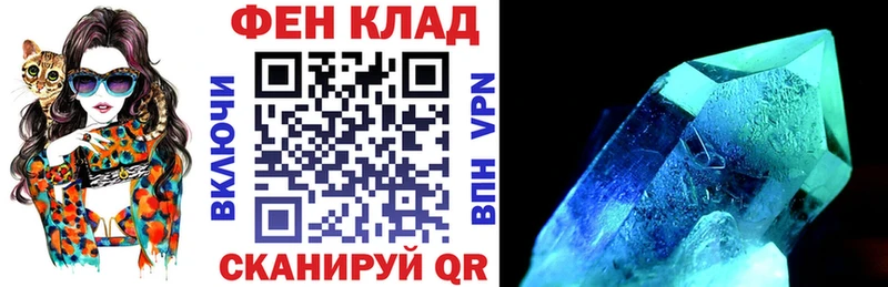 АМФЕТАМИН 97% Муравленко