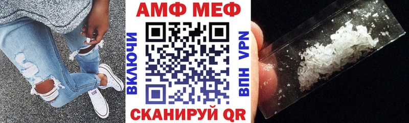 ОМГ ОМГ ONION  Муравленко  АМФ VHQ 
