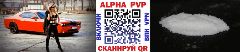 A PVP Crystall Муравленко