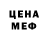 МЕТАДОН мёд Albina Shamanowa