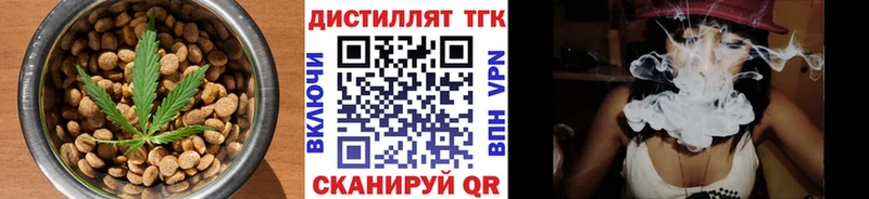 Canna-Cookies конопля  Муравленко 