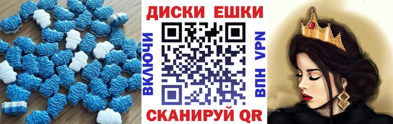 как найти закладки  Муравленко  ЭКСТАЗИ Дубай 