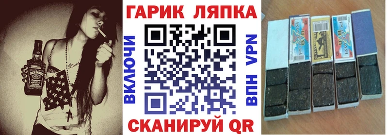 сколько стоит Муравленко площадка клад ГАШИШ убойный