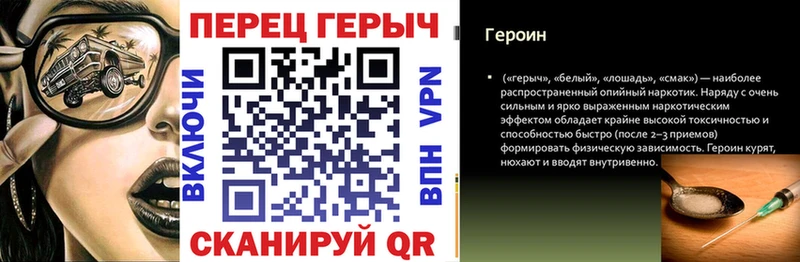 Героин VHQ  Муравленко 