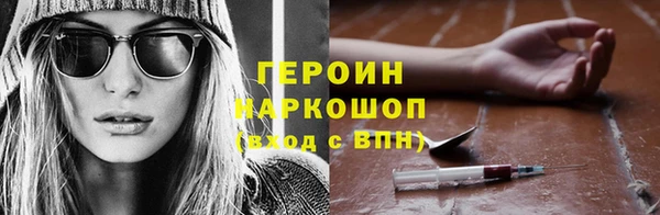 mix Армянск