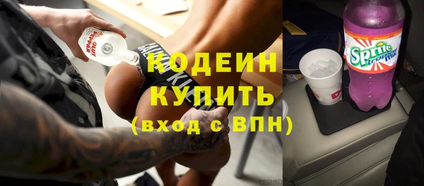 mix Армянск