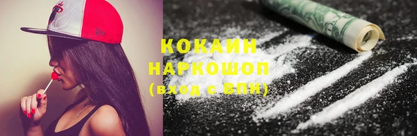 прущий лед Куйбышев