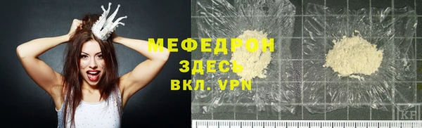 mix Армянск