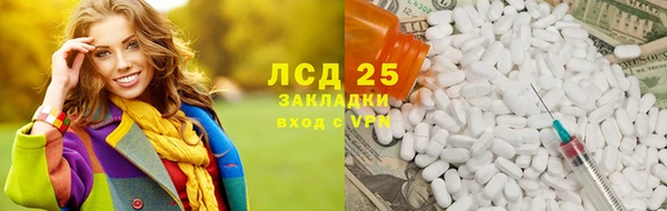 mix Армянск