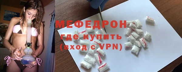 соль ск Арсеньев