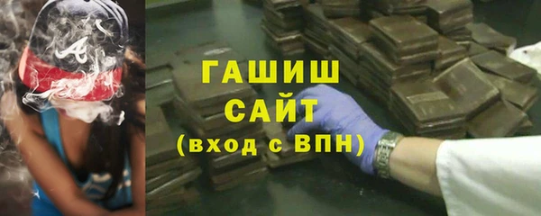 mix Армянск
