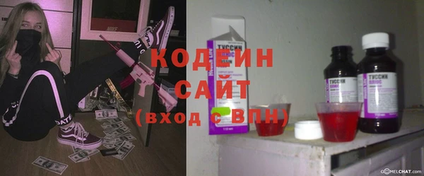 mix Армянск