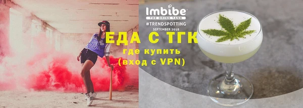 соль ск Арсеньев