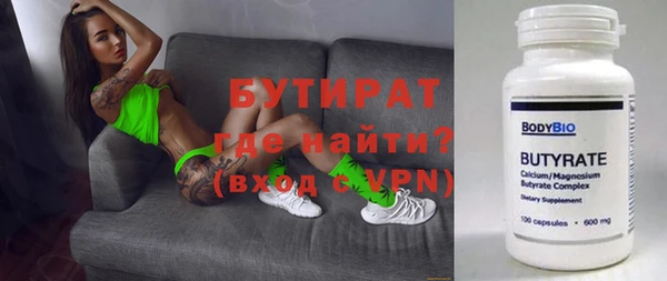 mix Армянск