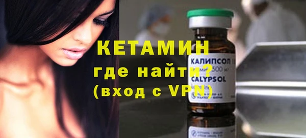 mix Армянск