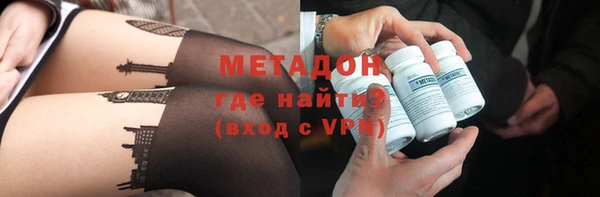 mix Армянск