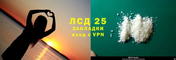 соль ск Арсеньев