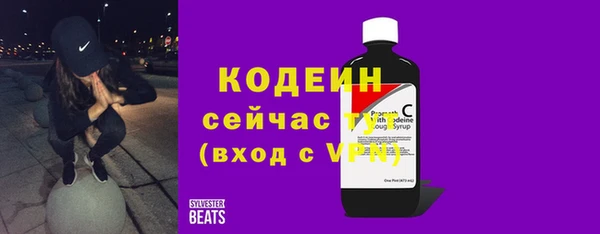 mix Армянск