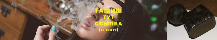 соль ск Арсеньев