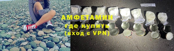 mix Армянск