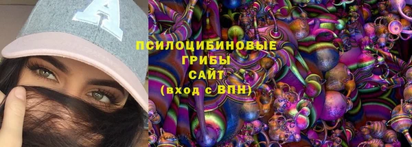 mix Армянск