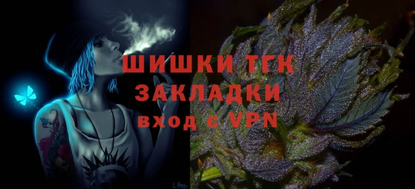 стафф Кукмор
