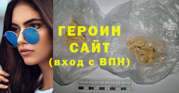 соль ск Арсеньев