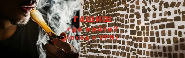 соль ск Арсеньев