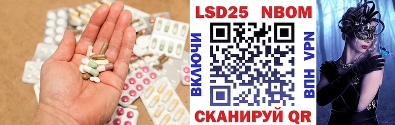 Лсд 25 экстази кислота  купить наркотики цена  Муравленко 