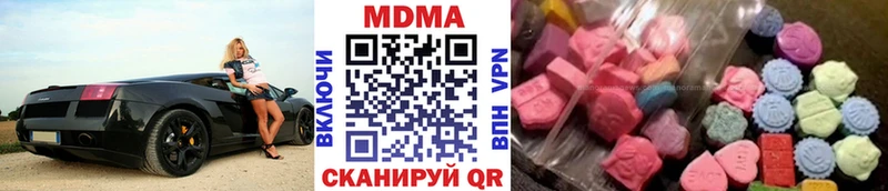 магазин    Муравленко  MDMA crystal 