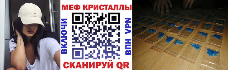 площадка Telegram  Муравленко  Меф мяу мяу  блэк спрут как войти 