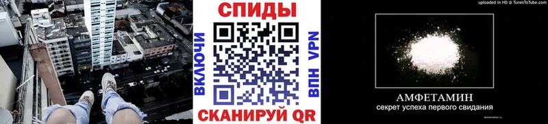 МЕТАМФЕТАМИН Methamphetamine  наркошоп  Муравленко 