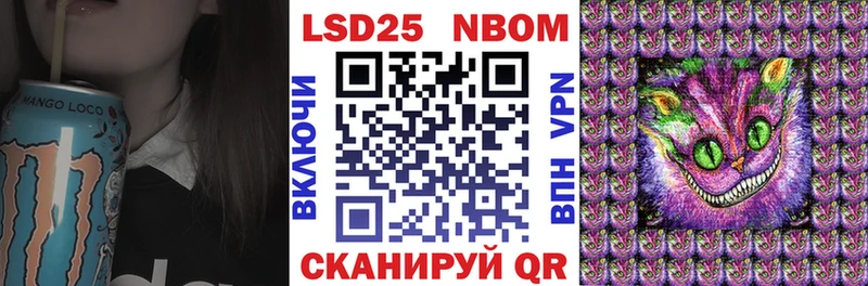 Наркотические марки 1,5мг  Муравленко 