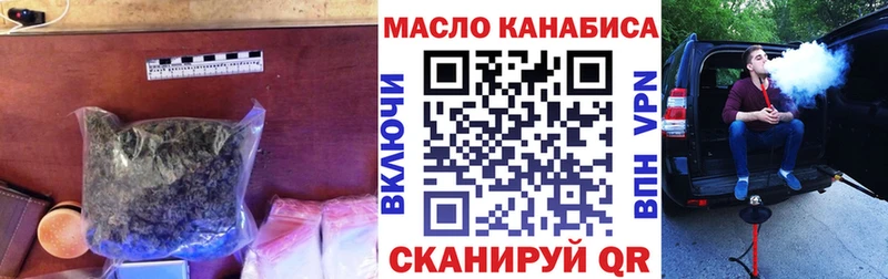 где можно купить наркотик  Муравленко  Дистиллят ТГК жижа 