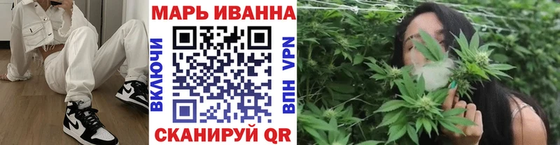Бошки марихуана LSD WEED  Муравленко 